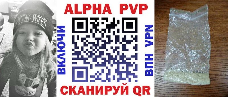 Купить закладки  Кодинск  A-PVP СК КРИС 