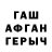 Amphetamine Розовый Rampaaage Gaming