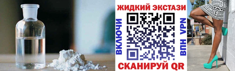 Бутират бутандиол  Купить закладки  Кодинск 