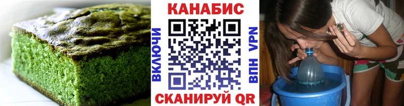 Купить  Кодинск  Печенье с ТГК конопля 