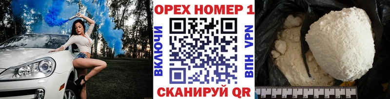 Купить  Кодинск  Cocaine Колумбийский 