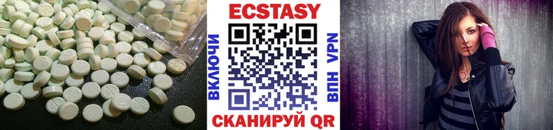 ЭКСТАЗИ louis Vuitton  Купить где  Кодинск 