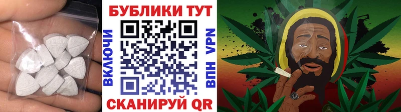 Ecstasy 250 мг Кодинск