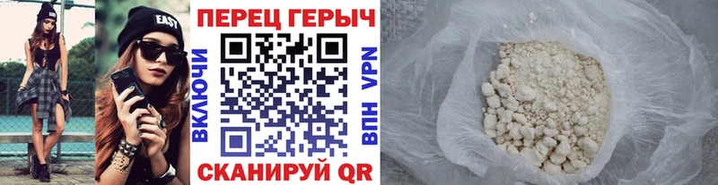 Купить где  Кодинск  ГЕРОИН VHQ 