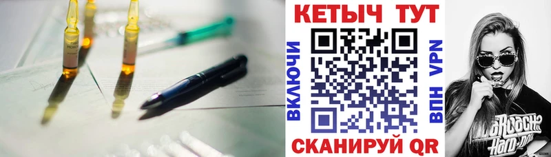 Купить  Кодинск  КЕТАМИН ketamine 