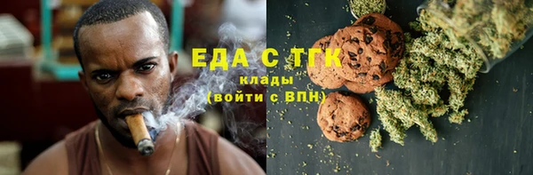 мет Зеленокумск