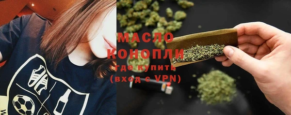 дистиллят марихуана Заводоуковск