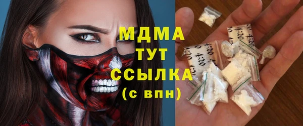 2c-b Зеленодольск