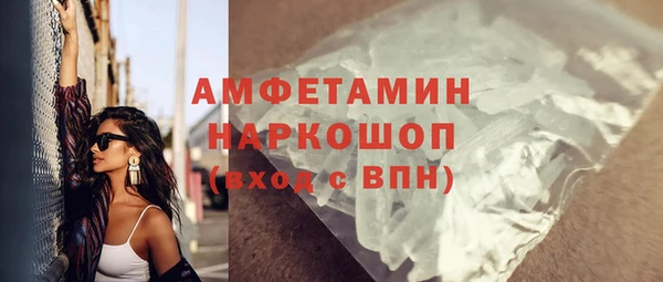 мдма Заволжск