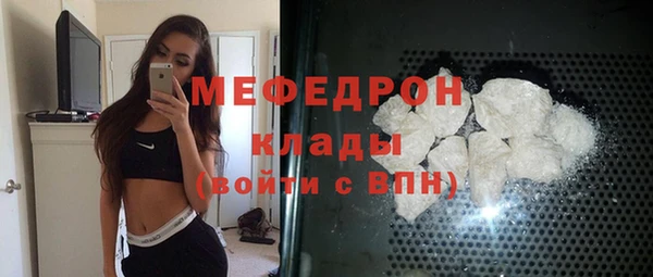 мет Зеленокумск