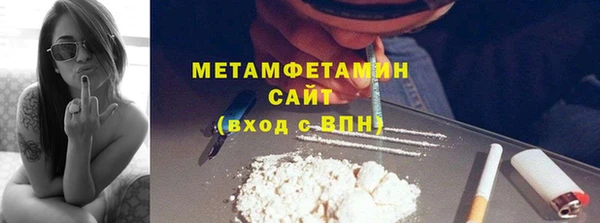 мдма Заволжск