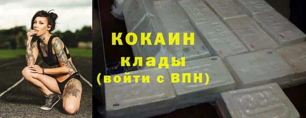 дистиллят марихуана Заводоуковск