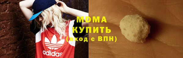 дистиллят марихуана Заводоуковск