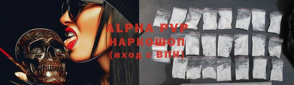 дистиллят марихуана Заводоуковск