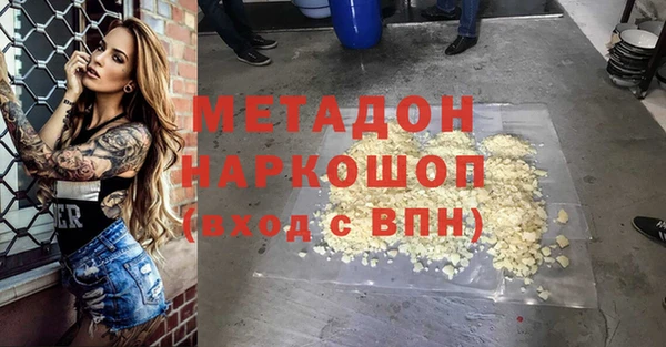 мдма Заволжск