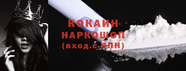 мдма Заволжск