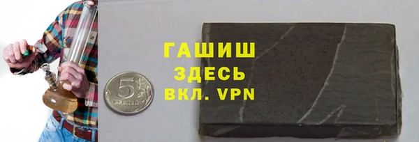 дистиллят марихуана Заводоуковск