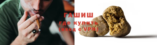 мдма Заволжск