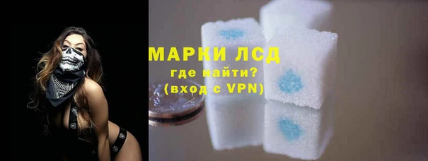 дистиллят марихуана Заводоуковск
