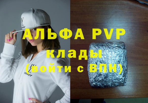 2c-b Зеленодольск