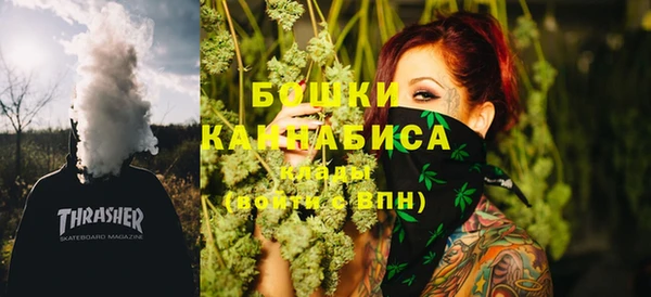 мдма Заволжск
