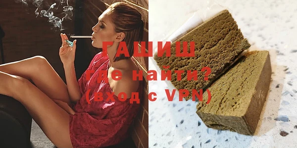 дистиллят марихуана Заводоуковск