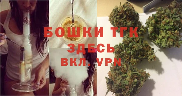 мдма Заволжск