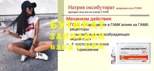 ALPHA-PVP Зерноград