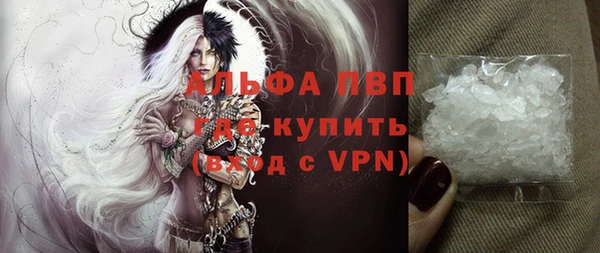 мдма Заволжск