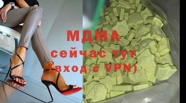 ALPHA-PVP Зерноград