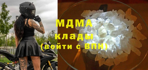 дистиллят марихуана Заводоуковск