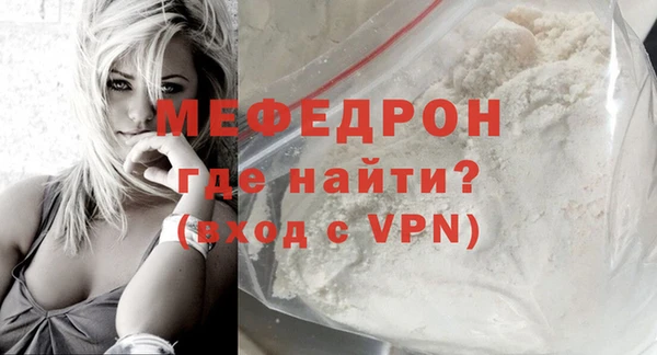 мет Зеленокумск