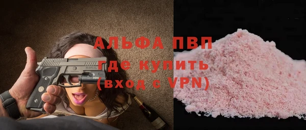 мдма Заволжск