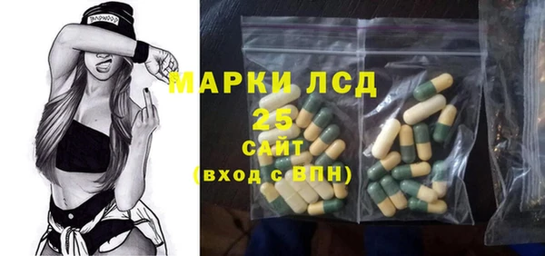 мет Зеленокумск