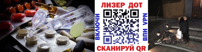 Купить где  Кодинск  LSD-25 экстази ecstasy 