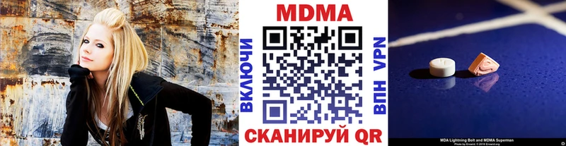 Купить закладки  Кодинск  МДМА молли 