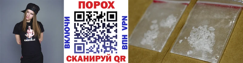 Купить где  Кодинск  Метамфетамин кристалл 