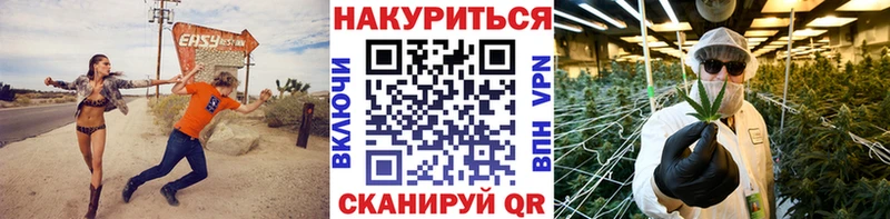 Бошки Шишки White Widow  Купить где  Кодинск 